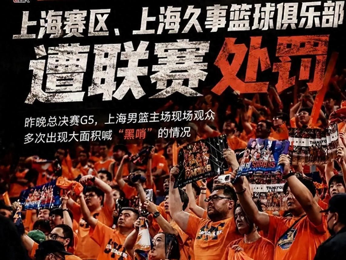 御用名哨尽力了,尼克斯逆转完成53年之梦,末节之王无悬念加冕 御用名哨尽力了,尼克斯逆转完成53年之梦,末节之王无悬念加冕