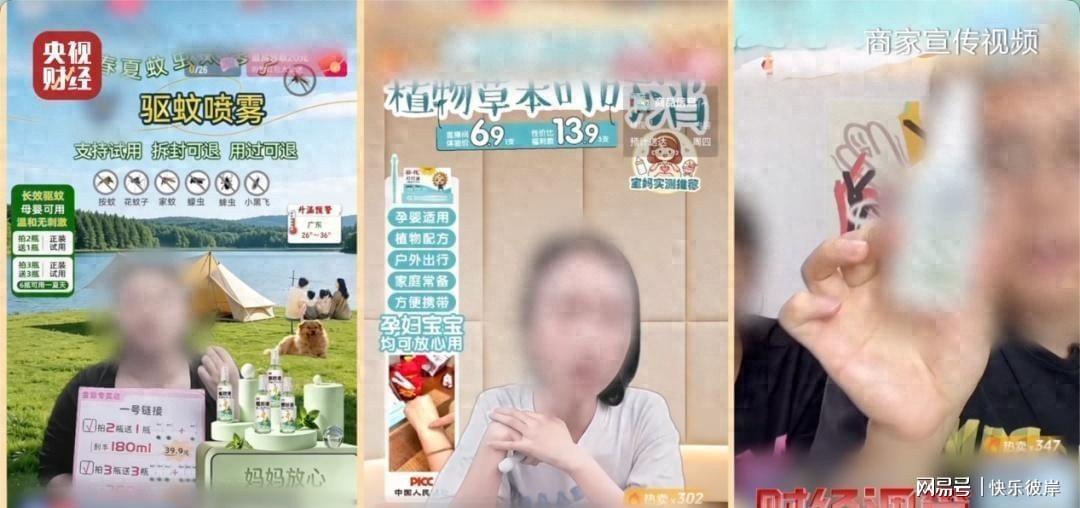 步行街老哥胜率最高一次：两天两夜的i7奇遇