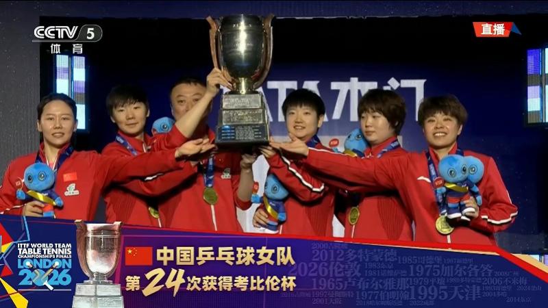 米兰体育2026NBA尼克斯夺得总冠军 米兰体育2026NBA尼克斯夺得总冠军