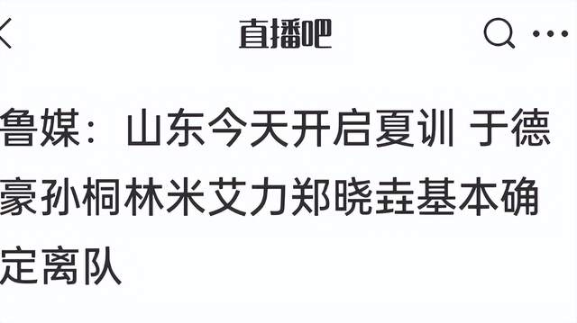 米兰体育尼克斯夺冠装备销售额创全体育史纪录 前12小时订单超老鹰超级碗峰值