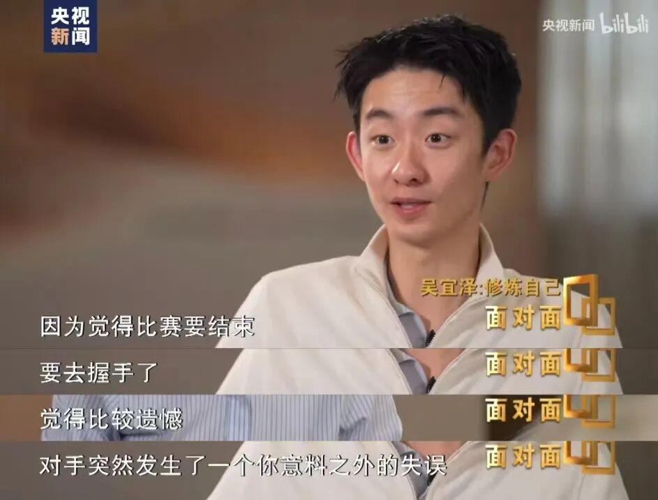 米兰体育马刺将格雷夫斯列入选秀候选