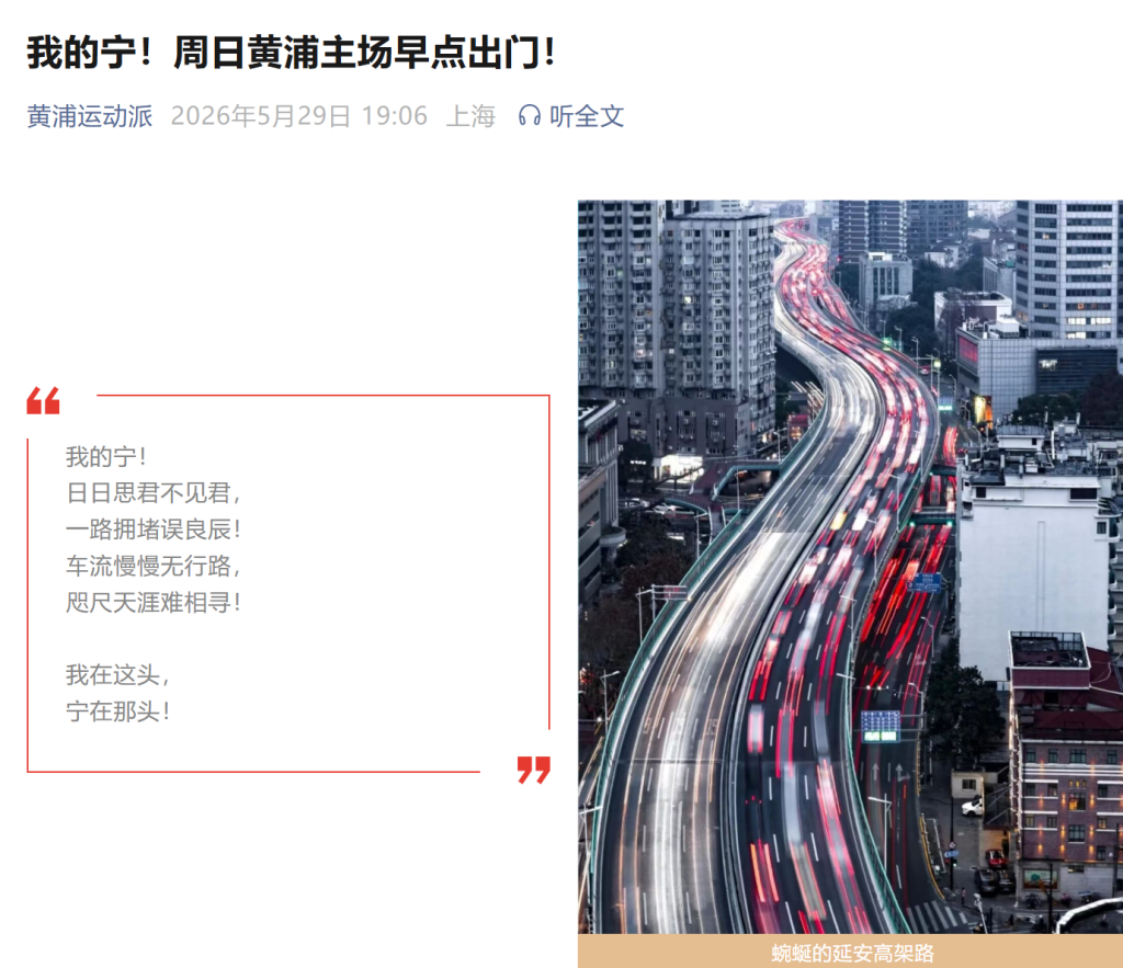 掘金前冠军戈登引多队交易兴趣