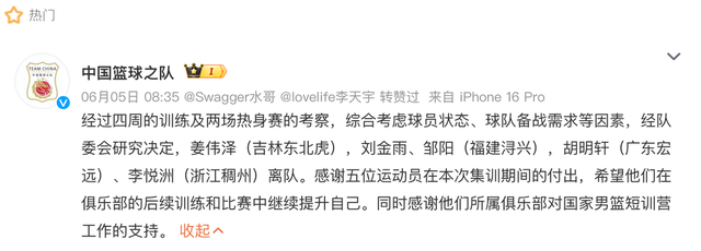 奇才榜眼郎被迫接受脚部手术，这会对他下赛季的表现造成影响吗？