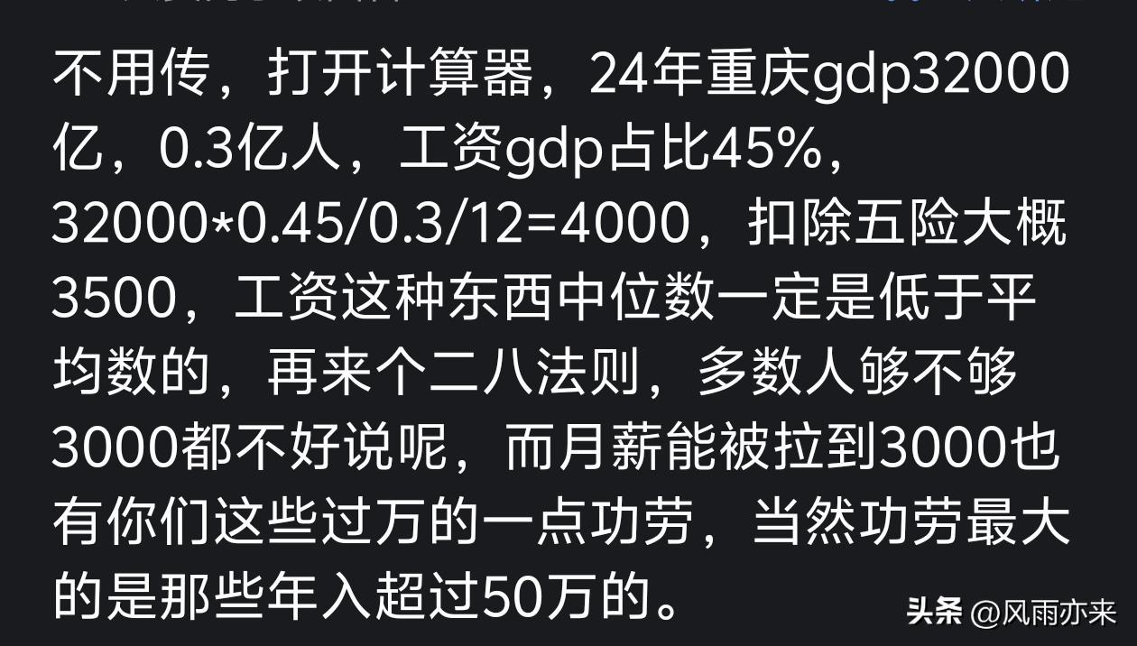 米兰体育詹姆斯还是那么受欢迎!富保罗:有10 米兰体育詹姆斯还是那么受欢迎!富保罗:有10