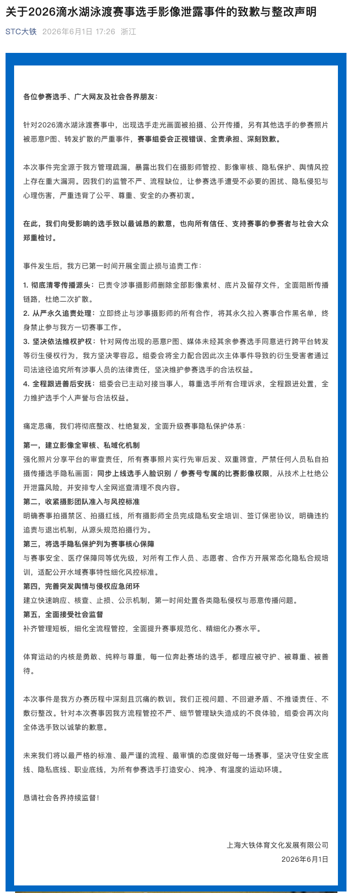 马刺1比4不敌尼克斯获得总亚军，输掉的四场比赛三要素完全相同