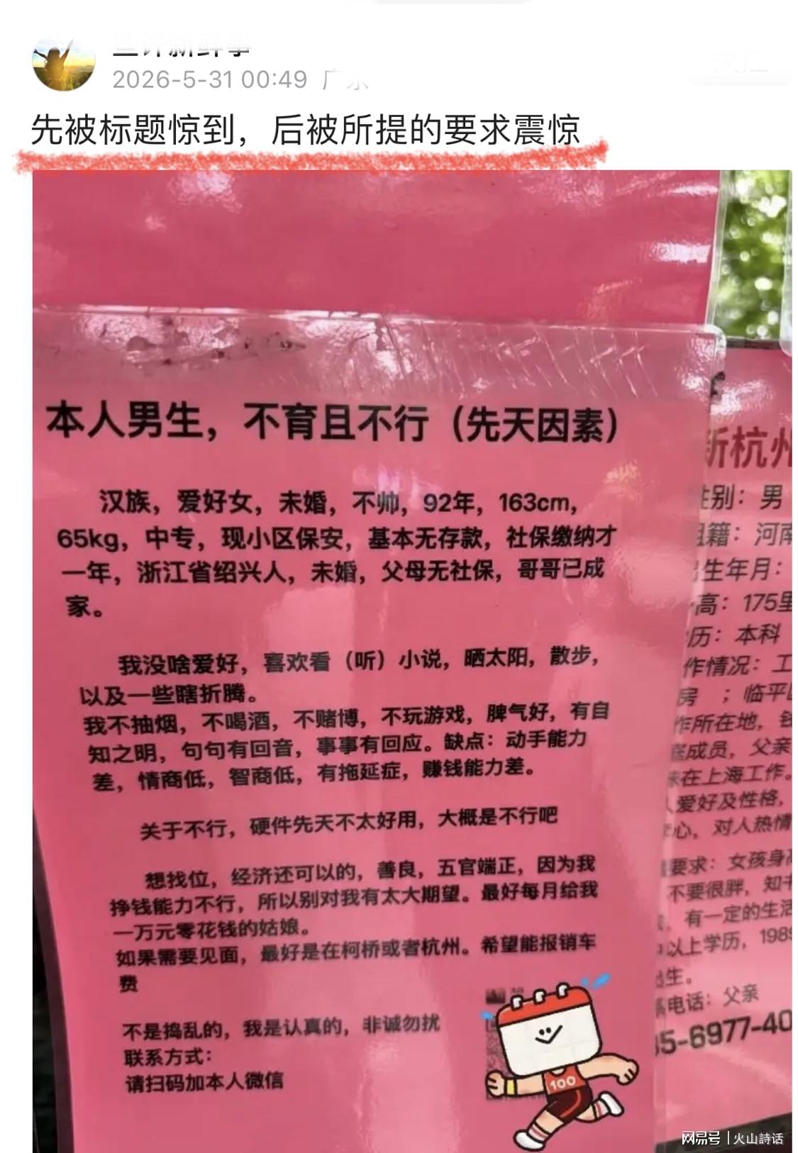 文班亚马坦言疲劳侵袭,但拒绝以此开脱 文班亚马坦言疲劳侵袭,但拒绝以此开脱