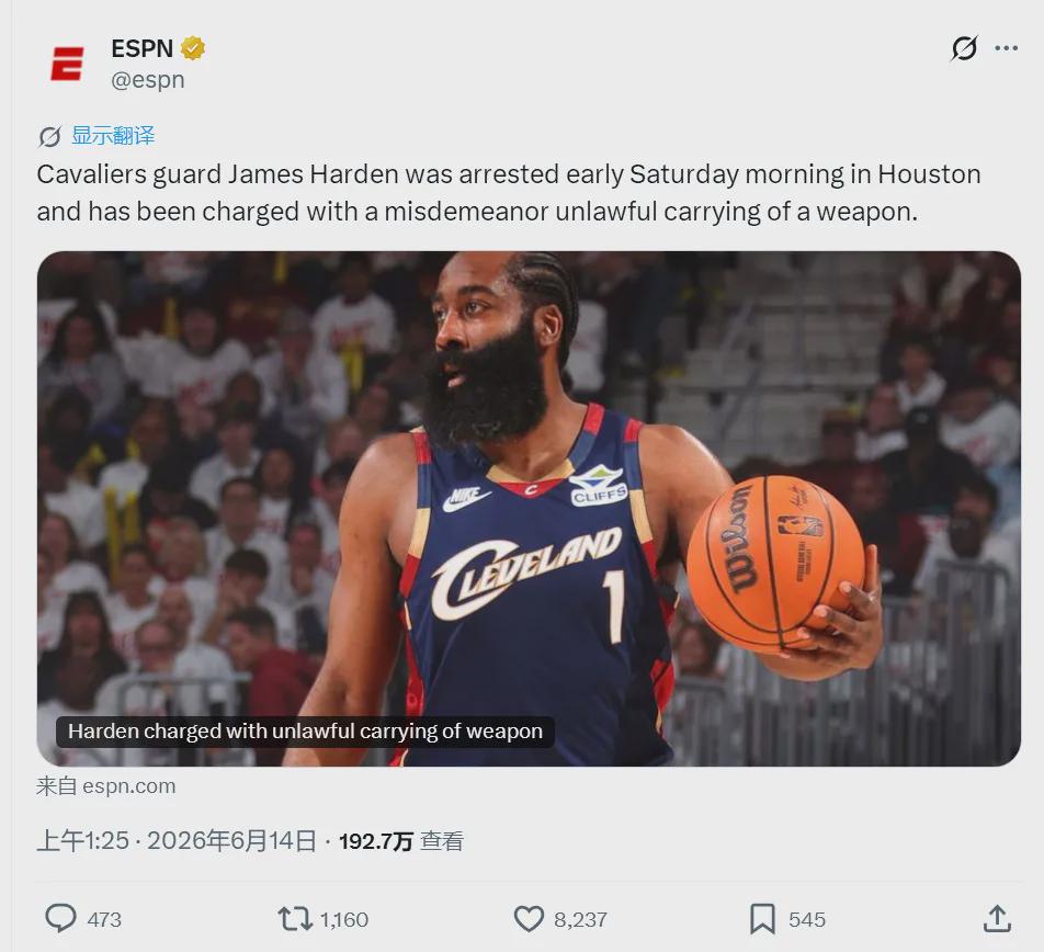 火箭助教艾维竞争独行侠帅位 火箭助教艾维竞争独行侠帅位