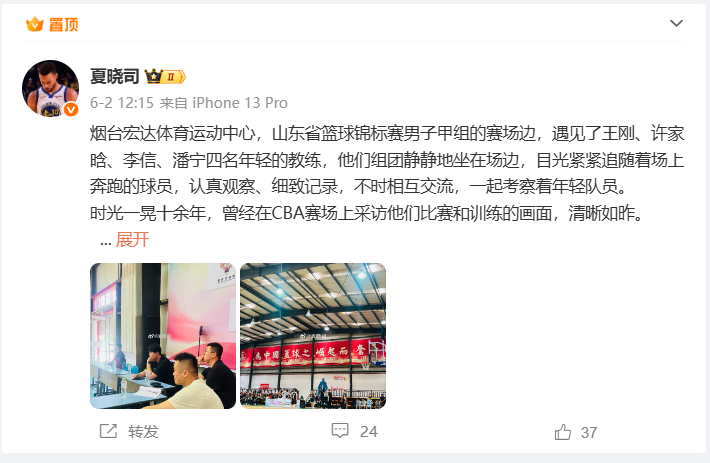 美职篮总决赛4比1淘汰马刺!纽约尼克斯时隔53年再次夺冠! 美职篮总决赛4比1淘汰马刺!纽约尼克斯时隔53年再次夺冠!