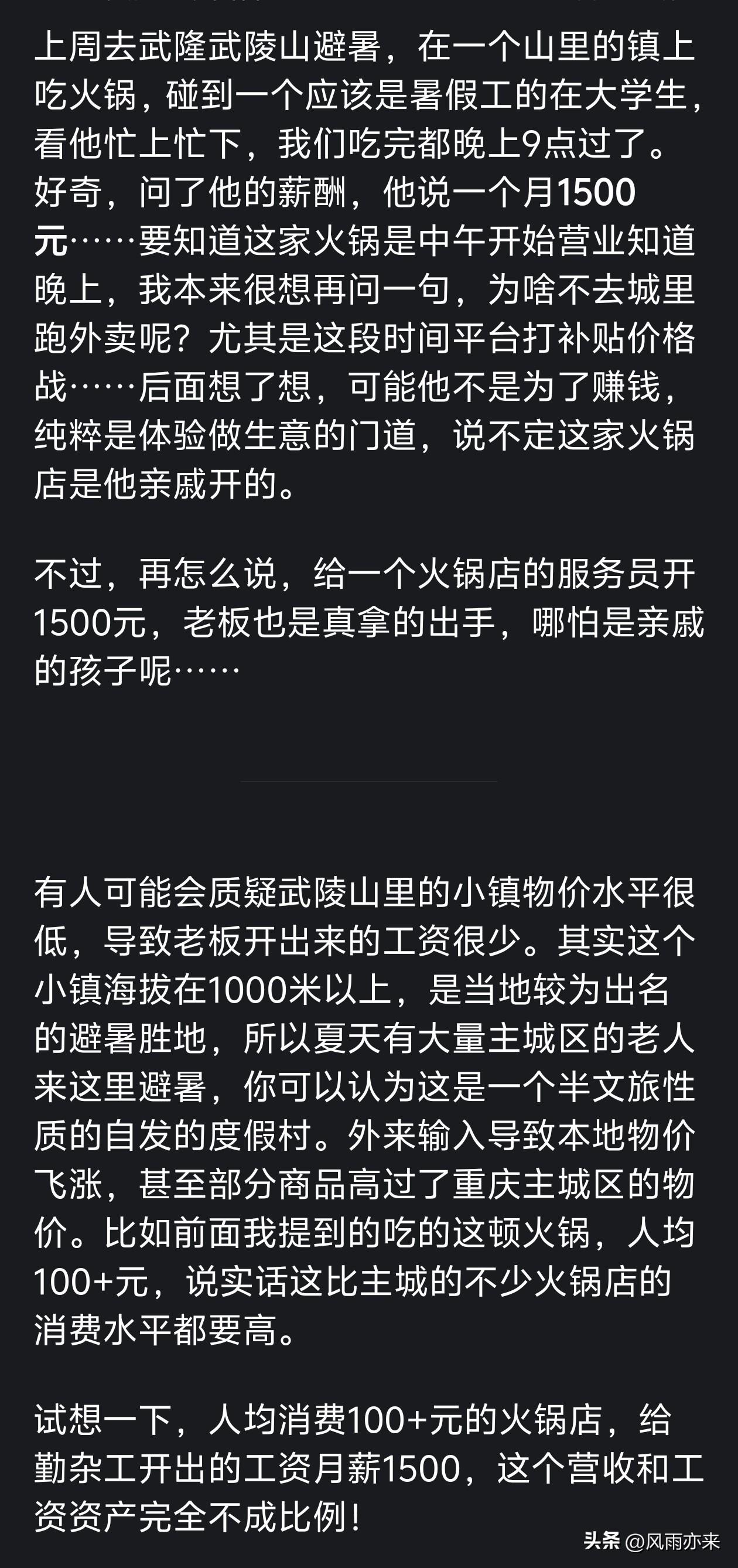 米兰体育史密斯直播向布伦森公开道歉
