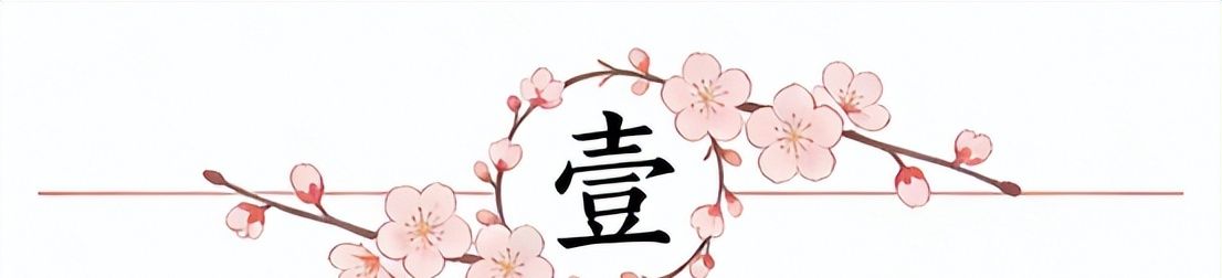 2026NBA选秀 雷霆有意卡尔