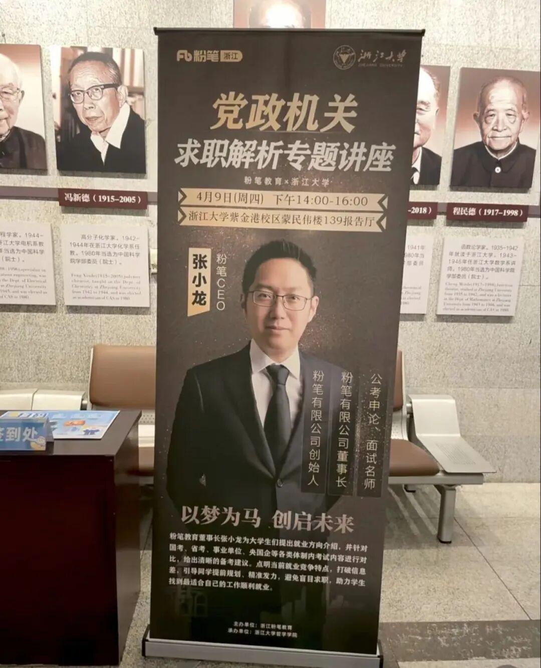 字母哥交易下家终极排名：步行者上榜