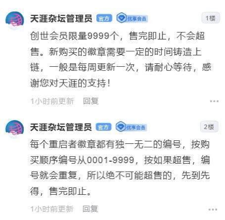 大争议！马刺老板之子留言福克斯妻子“赶人”：享受圣城最后一夏