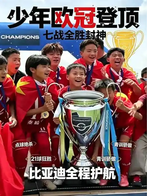 多队对尼克斯夺冠各持不同立场