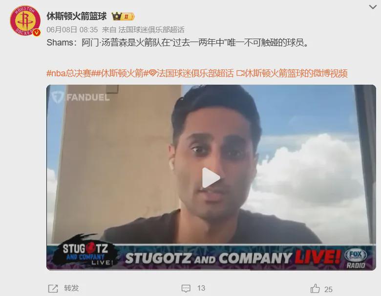 四场失利合计被逆转71分!均龄25.06岁成马刺借口?官推发声力挺 四场失利合计被逆转71分!均龄25.06岁成马刺借口?官推发声力挺
