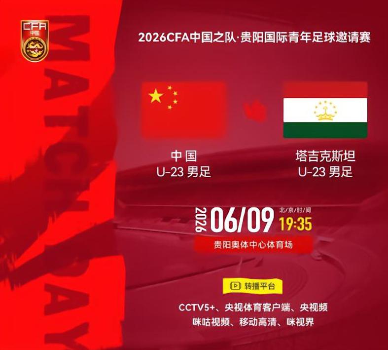 2026级新秀观察(30):堪萨斯超级得分手的最终下家基本锁定爵士 2026级新秀观察(30):堪萨斯超级得分手的最终下家基本锁定爵士