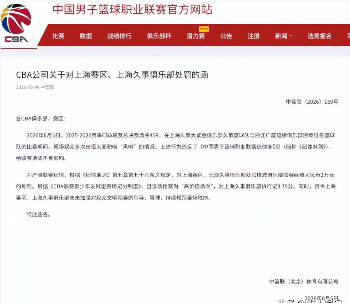 天呐！绿军3方大交易，目标：送走杰伦