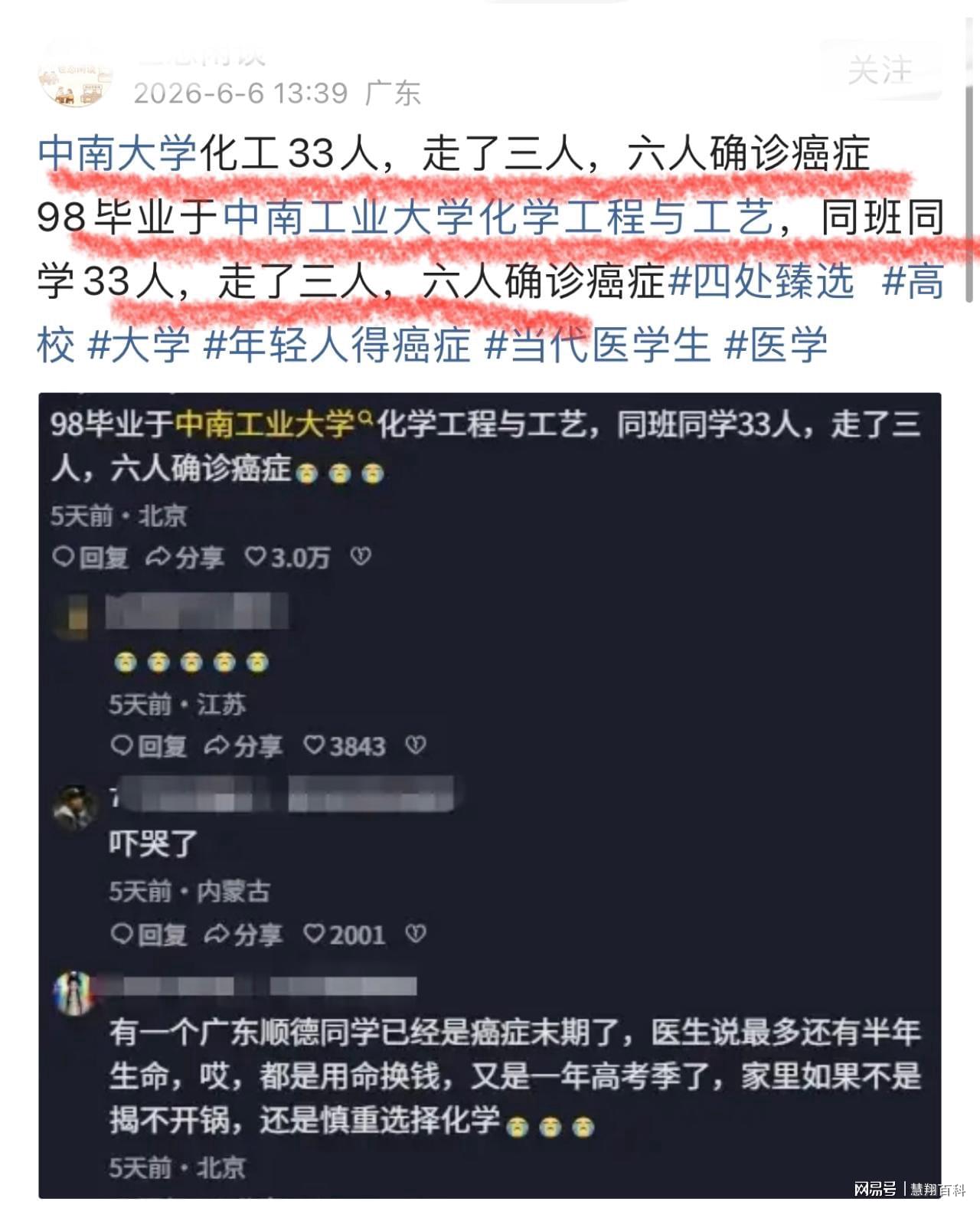 文班亚马坦言疲劳侵袭,但拒绝以此开脱 文班亚马坦言疲劳侵袭,但拒绝以此开脱