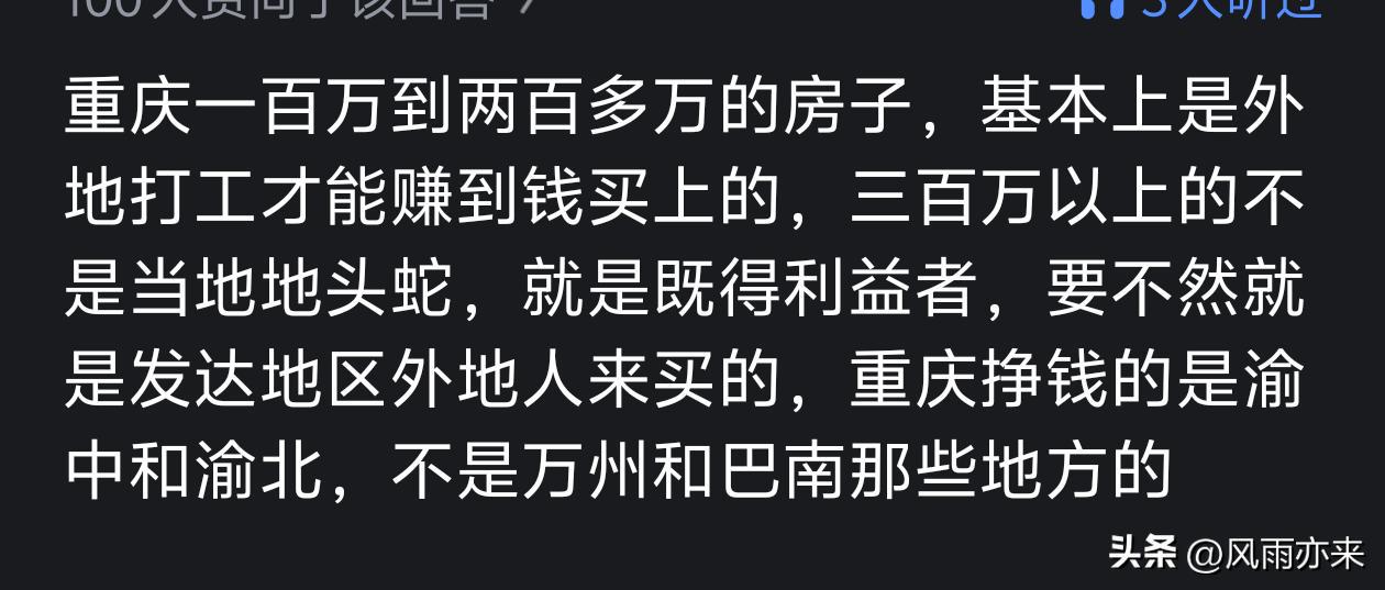 马刺竟是詹姆斯潜在下家？薪资匹配并非完全空想