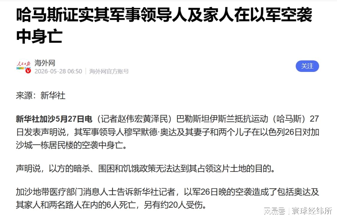 立陶宛豪门将签下前湖人侧翼新星,但他会被租借到英国联赛冠军? 立陶宛豪门将签下前湖人侧翼新星,但他会被租借到英国联赛冠军?