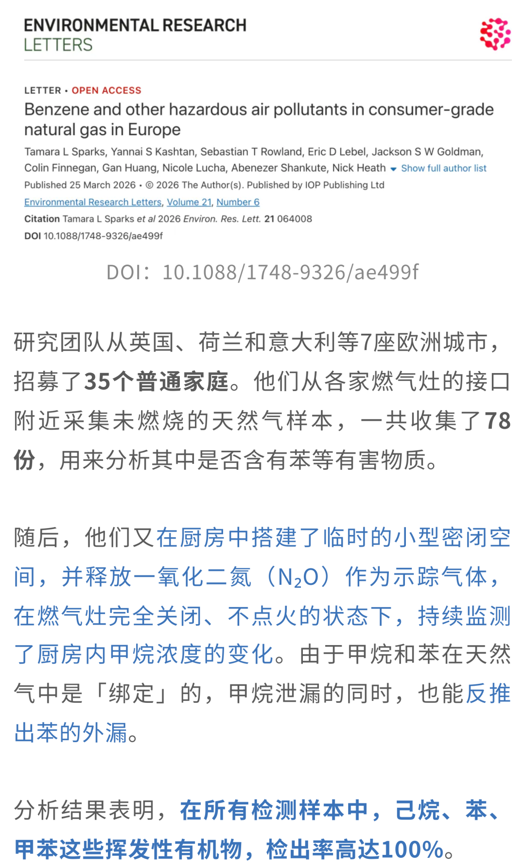 多兰要求球员季后赛禁欲10周？尼克斯53年首冠幕后故事曝光