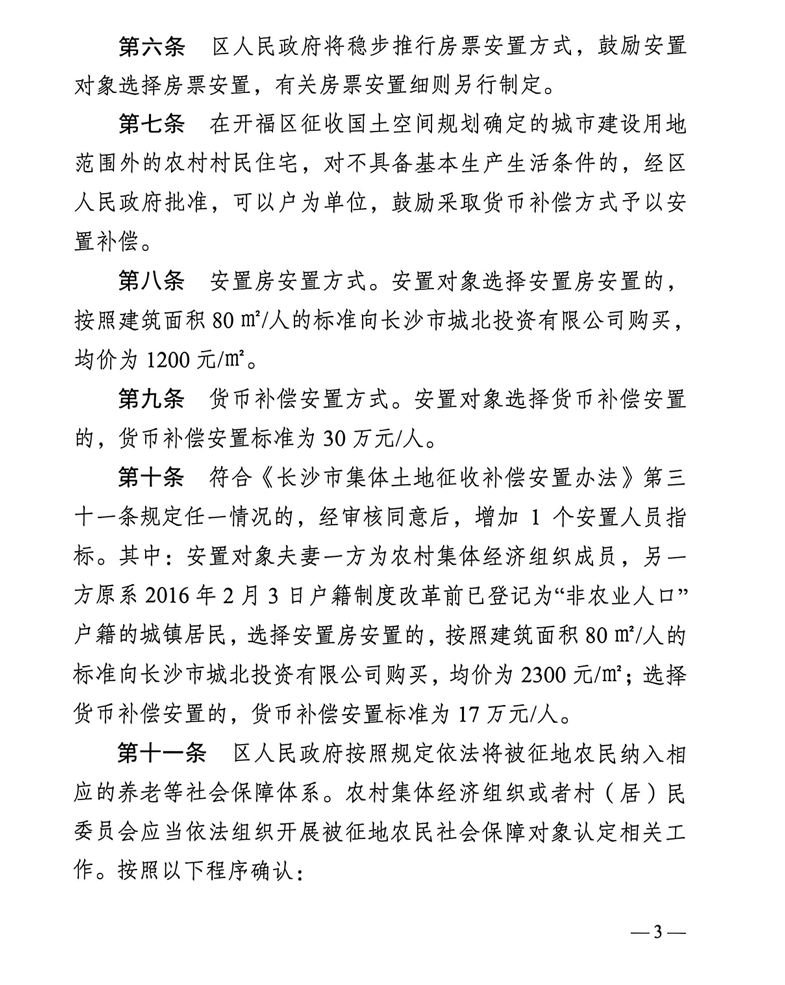 米兰体育老鹰引援头号目标锁定里夫斯
