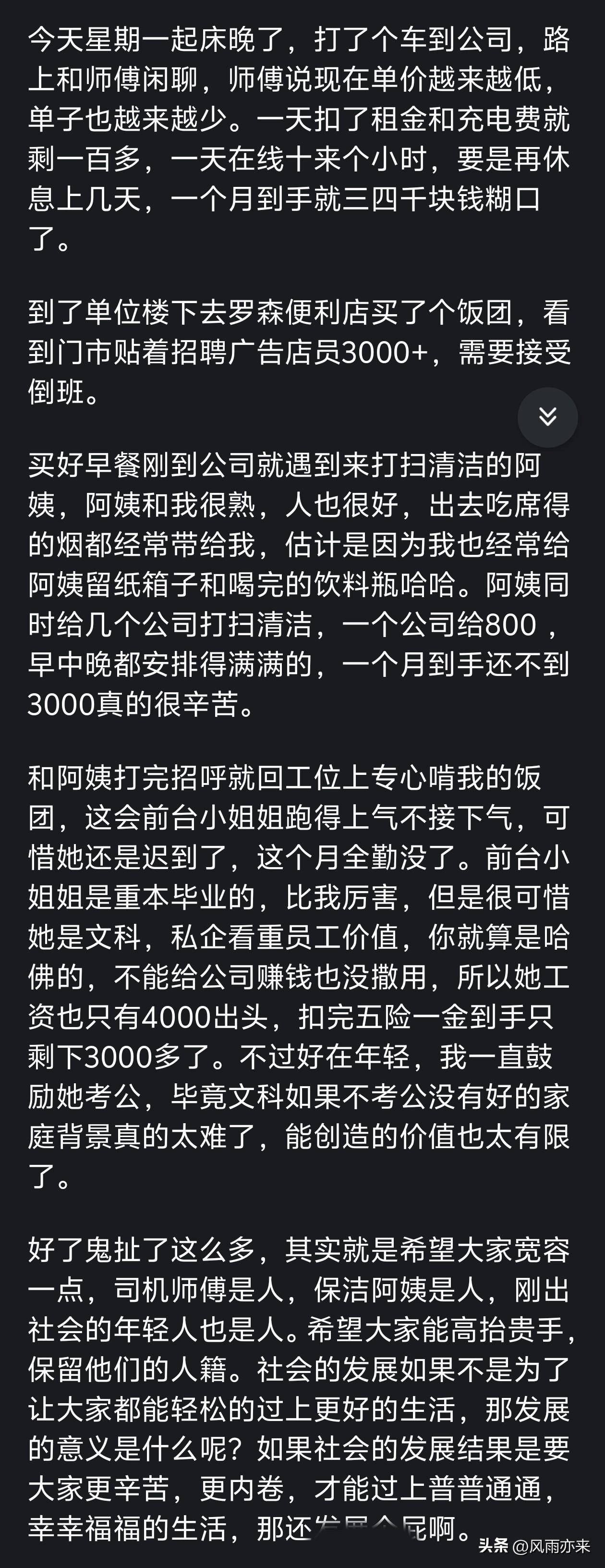 2026NBA总榜更新 绿军18冠领跑