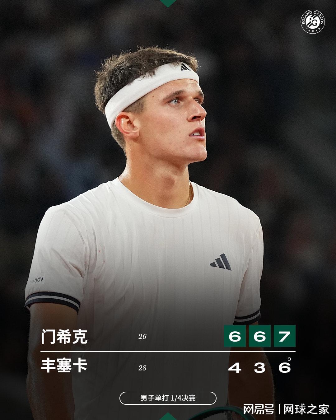NBA总决赛尼克斯4:1战胜马刺