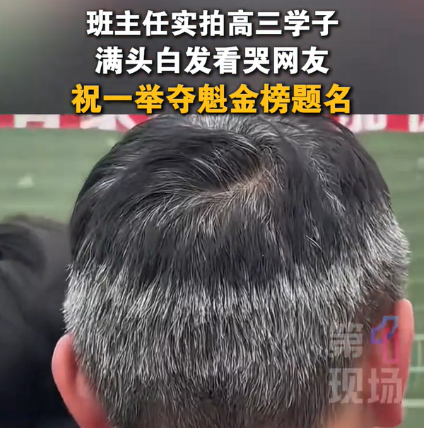 米兰体育福斯特将吹罚NBA总决赛G5