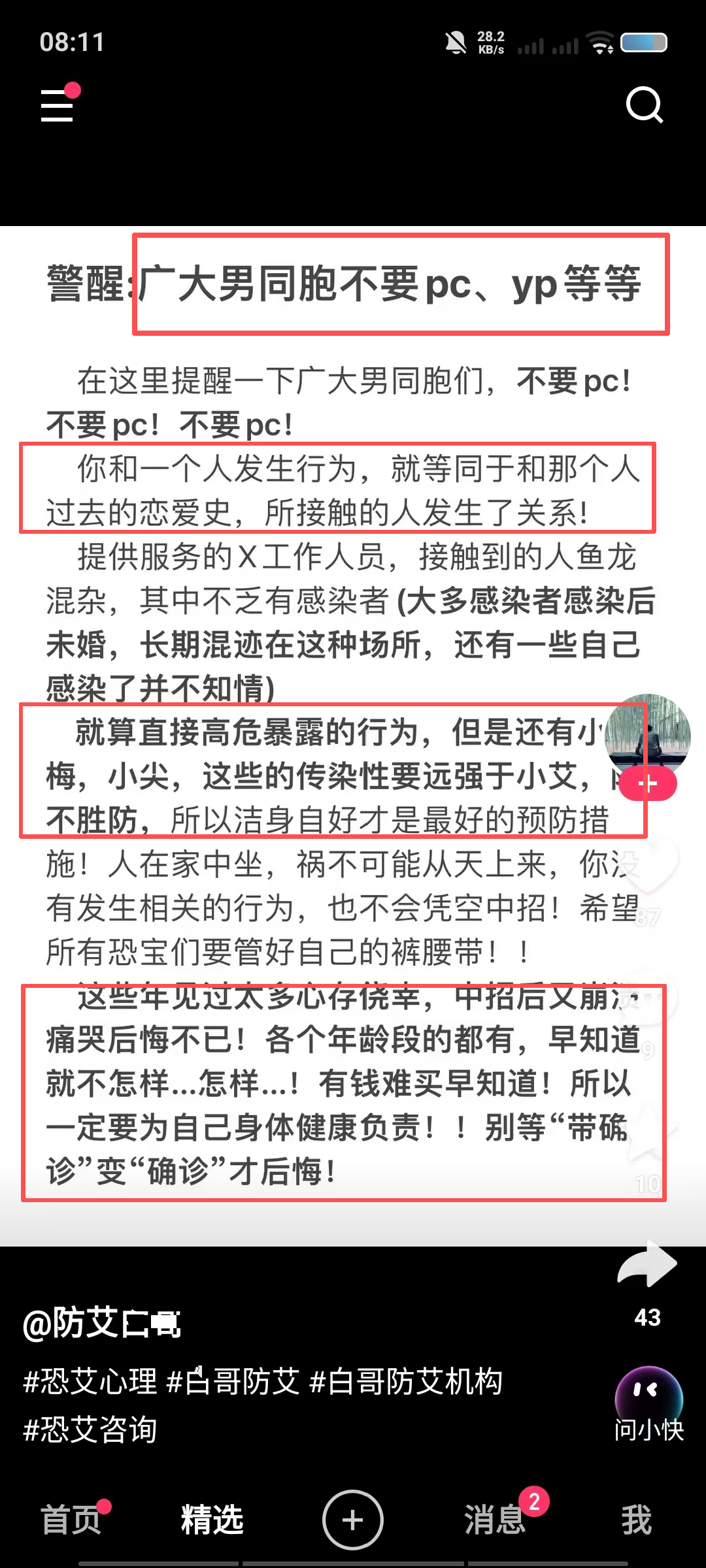 西决失利雷霆休赛期不做大调整 西决失利雷霆休赛期不做大调整