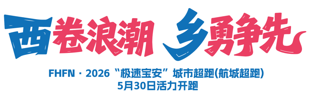 2026NBA选秀仅剩8天