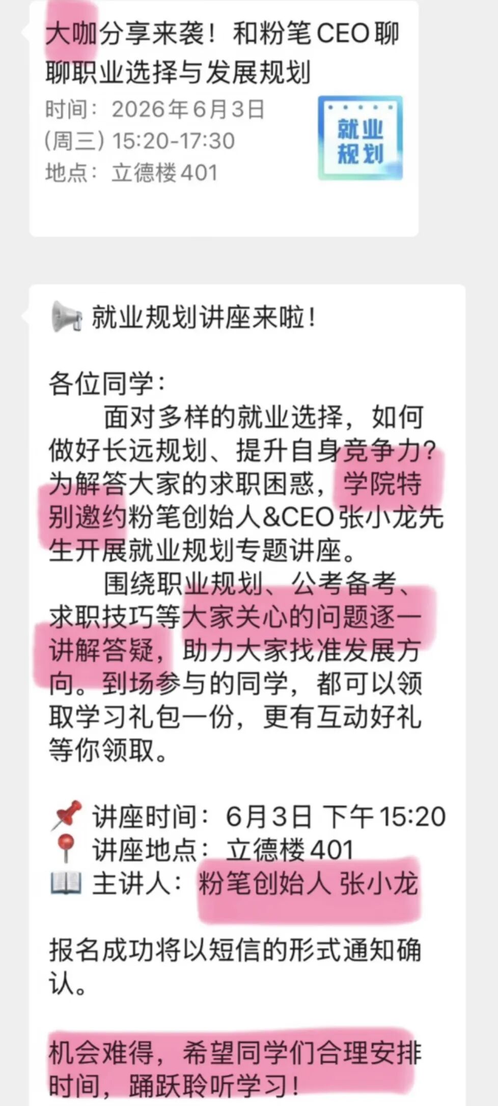米兰体育有意伦纳德+詹姆斯!勇士为何偏爱老将组团?至少有三点好处 米兰体育有意伦纳德+詹姆斯!勇士为何偏爱老将组团?至少有三点好处