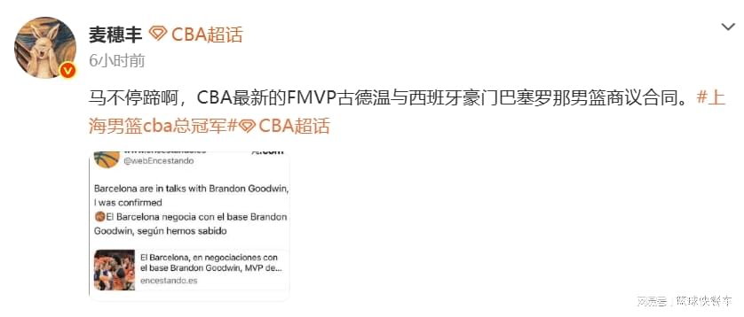 曼哈顿将6月11日命名为阿努诺比日 OG：倍感荣幸 心怀感激