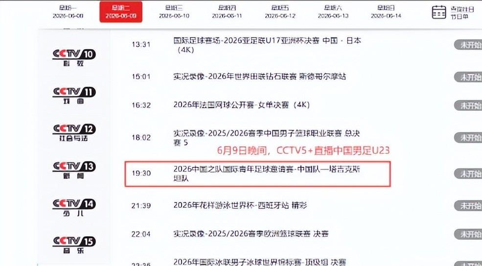 36岁汤普森跌至生涯冰点，独行侠扶正状元马上送客，3支争冠球队已列抢人清单