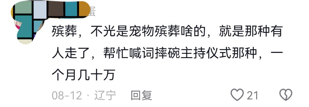 米兰体育尼克斯夺冠启示录：纳斯与76人该学“深度为王”