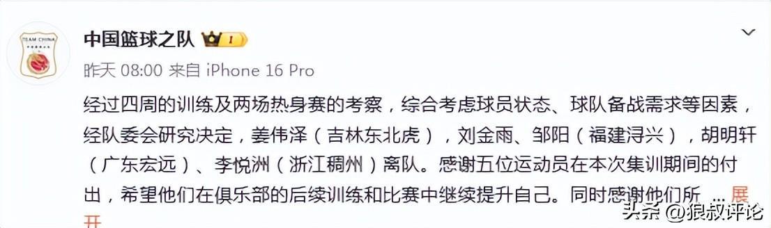 不惧文班垫脚布伦森45+3,唐斯全场2分,尼克斯4 不惧文班垫脚布伦森45+3,唐斯全场2分,尼克斯4