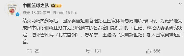 美媒扎心福克斯,米奇也被质疑!文班若想争冠,马刺要做出3改变 美媒扎心福克斯,米奇也被质疑!文班若想争冠,马刺要做出3改变