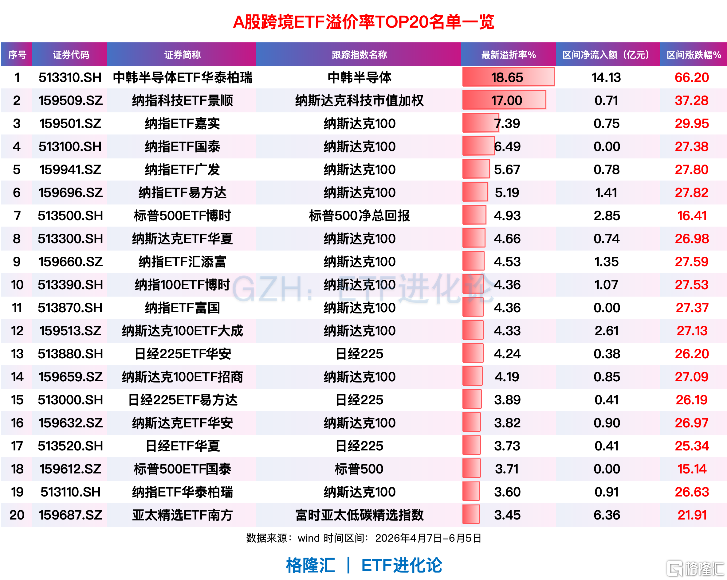 米兰体育马刺倾向放走老将巴恩斯 米兰体育马刺倾向放走老将巴恩斯