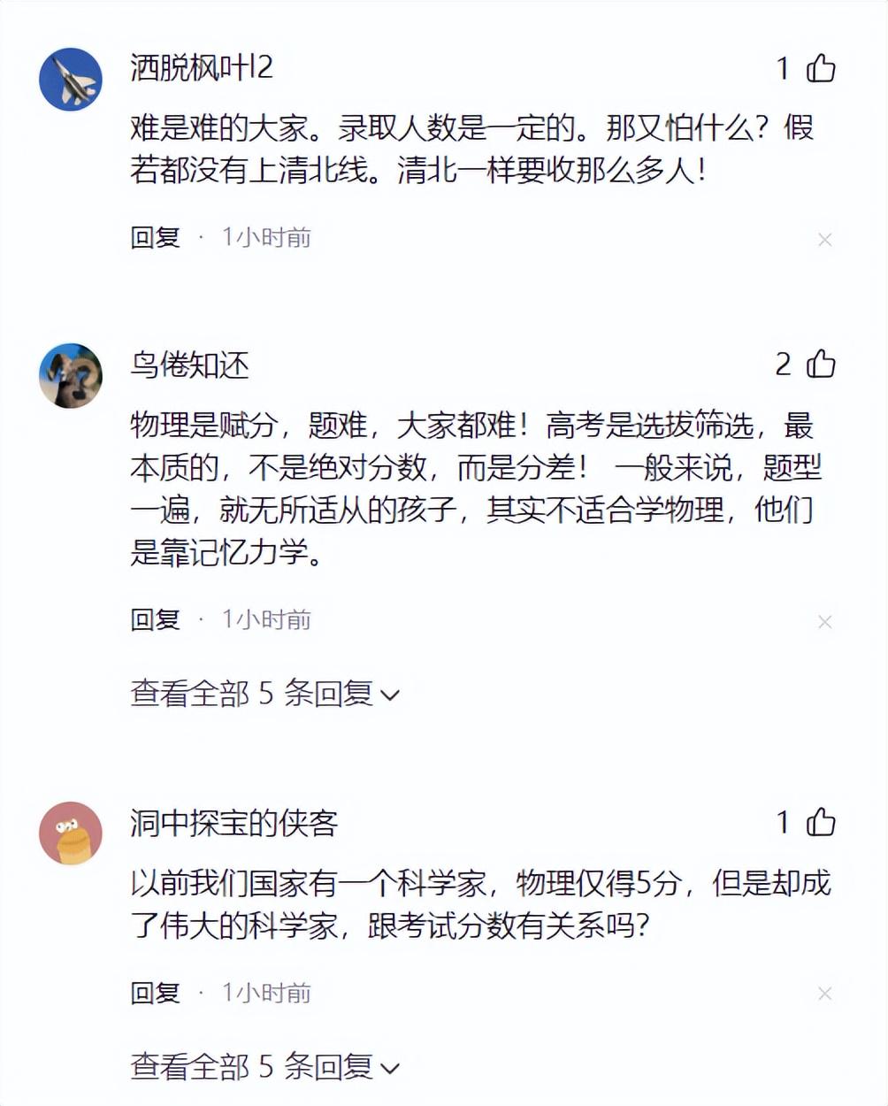恭喜哈珀!老板儿子表态:福克斯取关官媒、马刺下决心了? 恭喜哈珀!老板儿子表态:福克斯取关官媒、马刺下决心了?