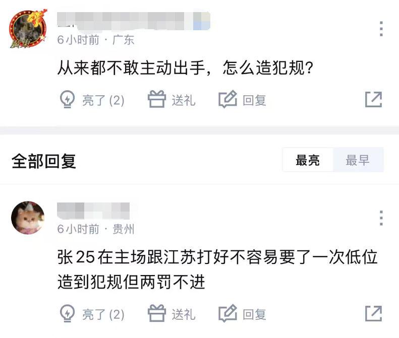 米兰体育湖人1050万防守悍将据报将试水自由市场,寻求更大合同 米兰体育湖人1050万防守悍将据报将试水自由市场,寻求更大合同