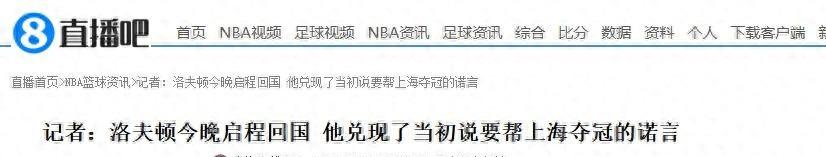 米兰体育名媒三人谈字母哥交易观点分歧