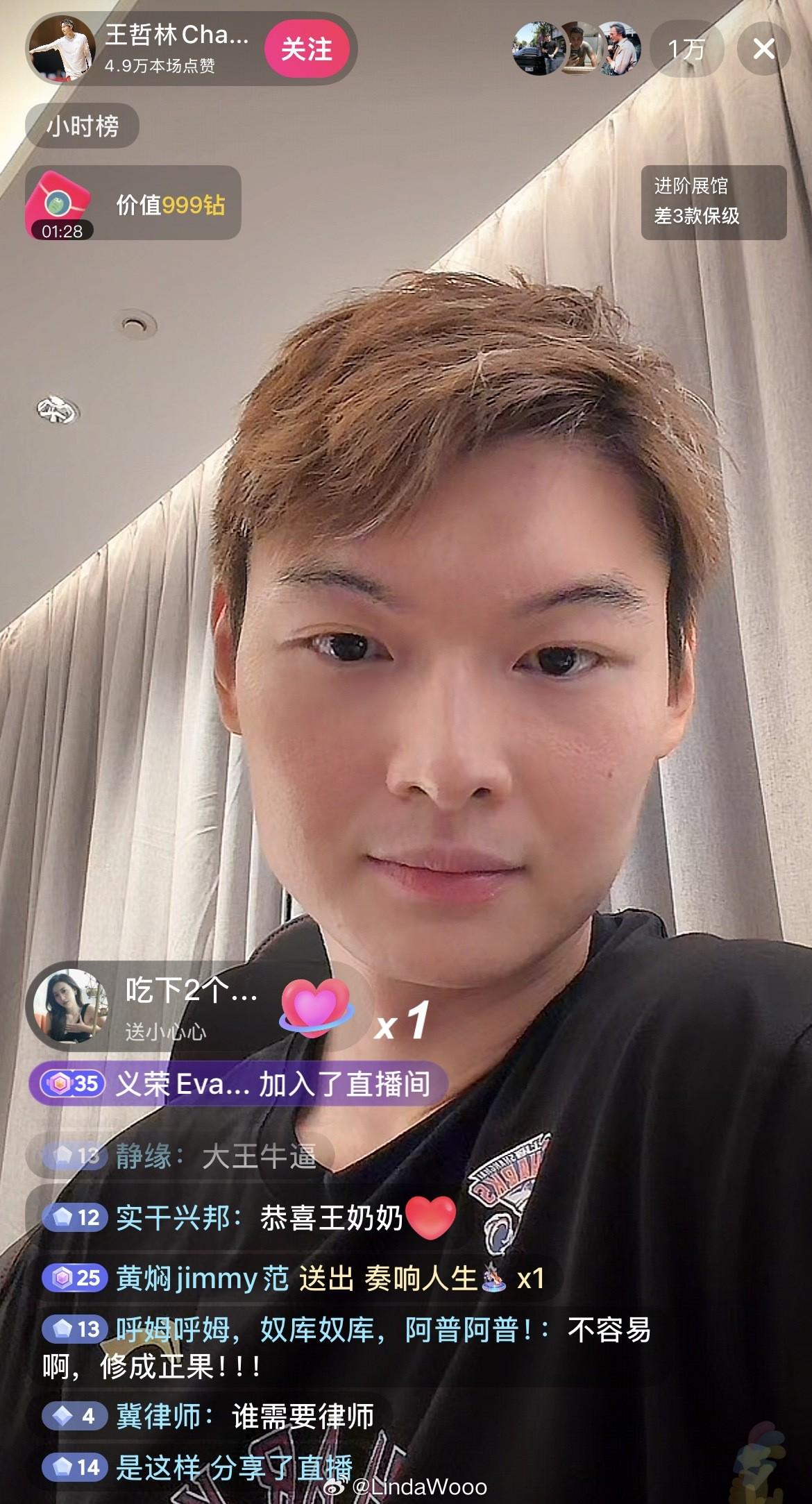 史密斯直播向布伦森公开道歉