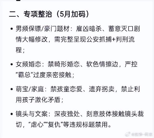 总决赛G5购票限制引争议