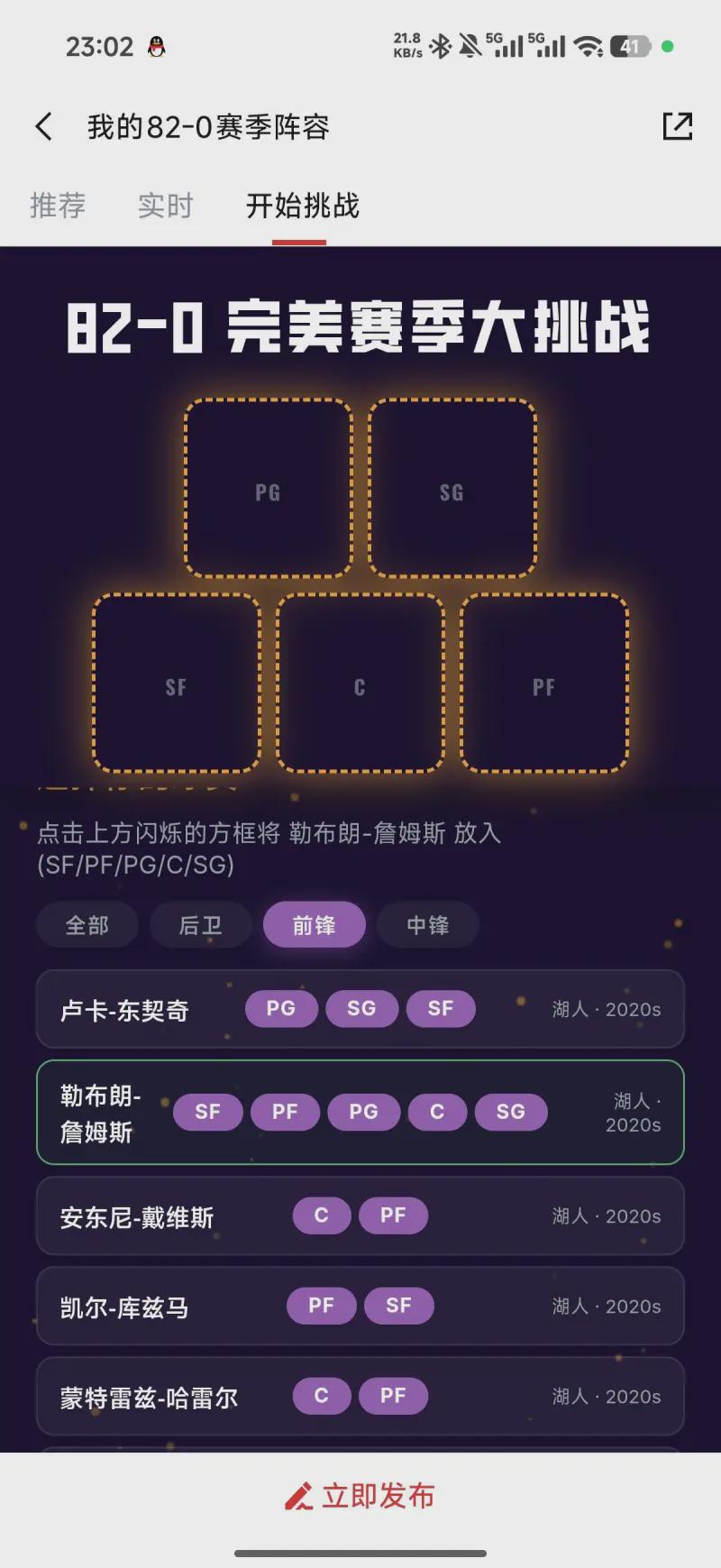 2026年NBA选秀球员之阿达伊