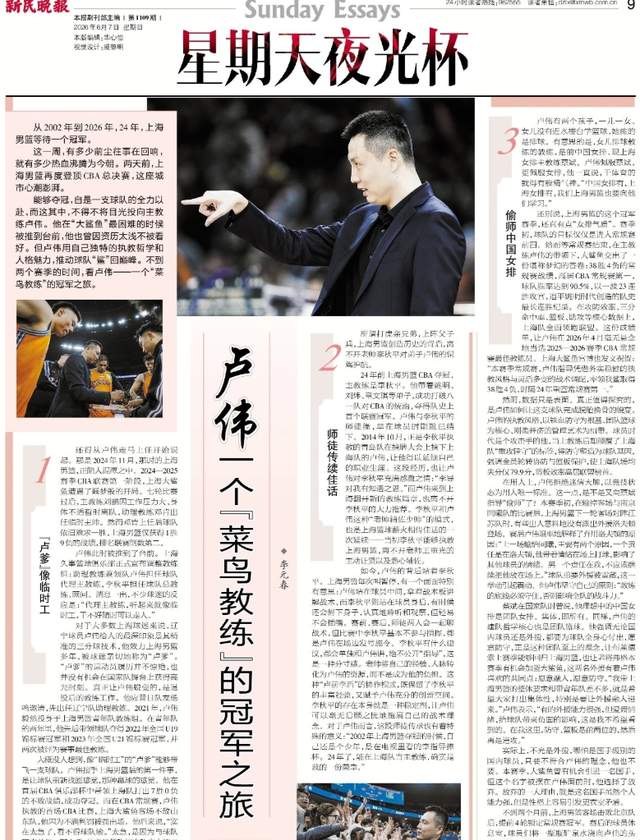 大争议!马刺老板之子留言福克斯妻子“赶人”:享受圣城最后一夏 大争议!马刺老板之子留言福克斯妻子“赶人”:享受圣城最后一夏