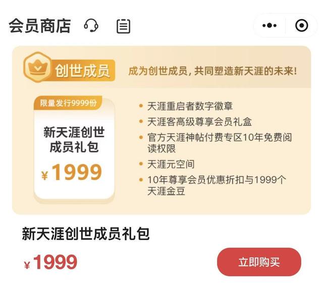 美媒曝绿军字母哥三方交易构想 美媒曝绿军字母哥三方交易构想