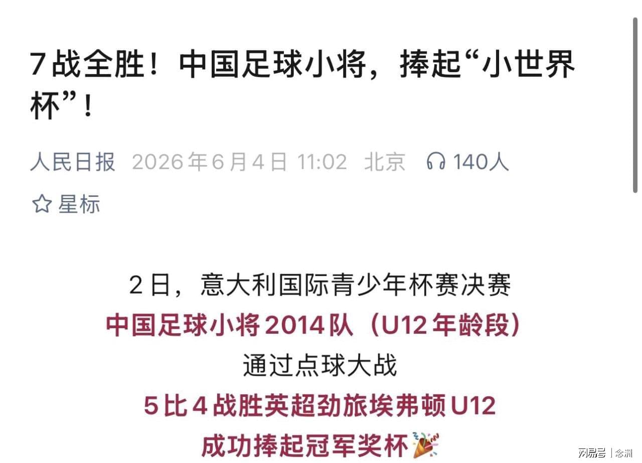 场外暴力让纽约蒙羞:17岁少年被打至昏迷,马刺遭扔鸡蛋 场外暴力让纽约蒙羞:17岁少年被打至昏迷,马刺遭扔鸡蛋