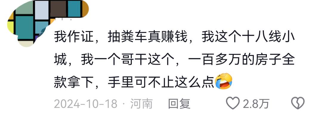 公牛选择斯普利特是安全牌：取代多诺万的利弊分析