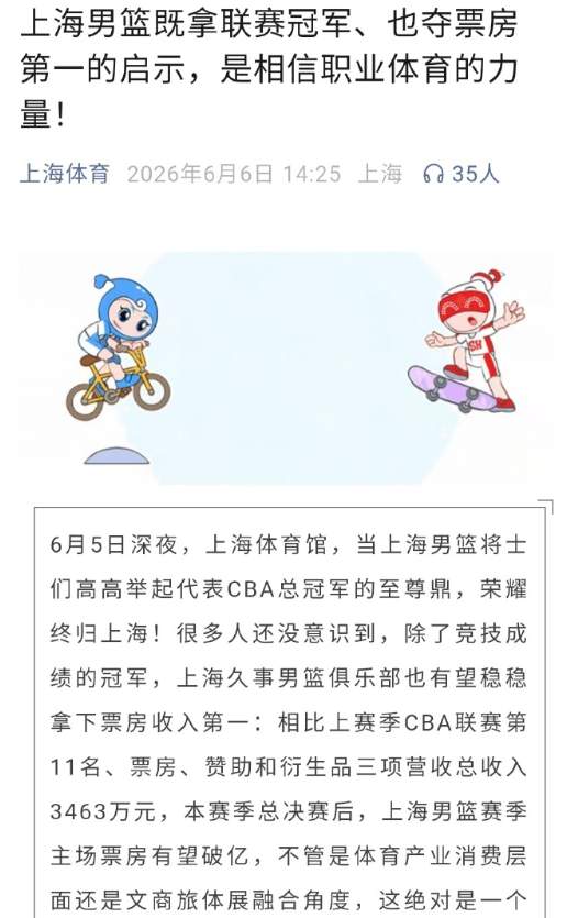 尼克斯队时隔53年NBA再夺冠,中锋罗宾逊晒比赛前酒店抓蛇视频 尼克斯队时隔53年NBA再夺冠,中锋罗宾逊晒比赛前酒店抓蛇视频