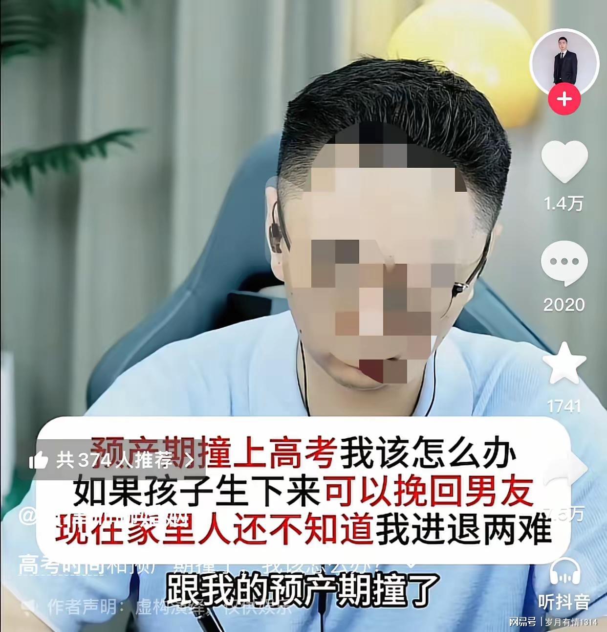 米兰体育詹姆斯历史地位被喷上热搜,一个帖子炸出50条回怼 米兰体育詹姆斯历史地位被喷上热搜,一个帖子炸出50条回怼