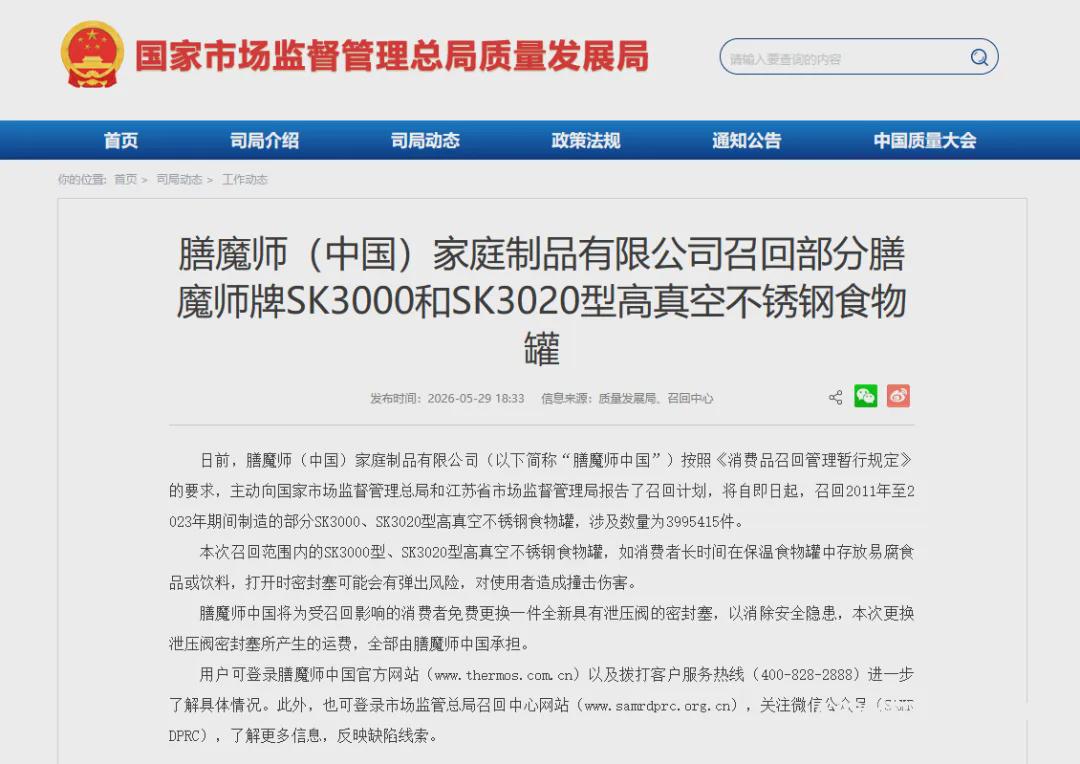 内线新星对于爵士的续约处理方法很不满意，湖人的机会来了？